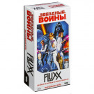 Fluxx Звездные Войны